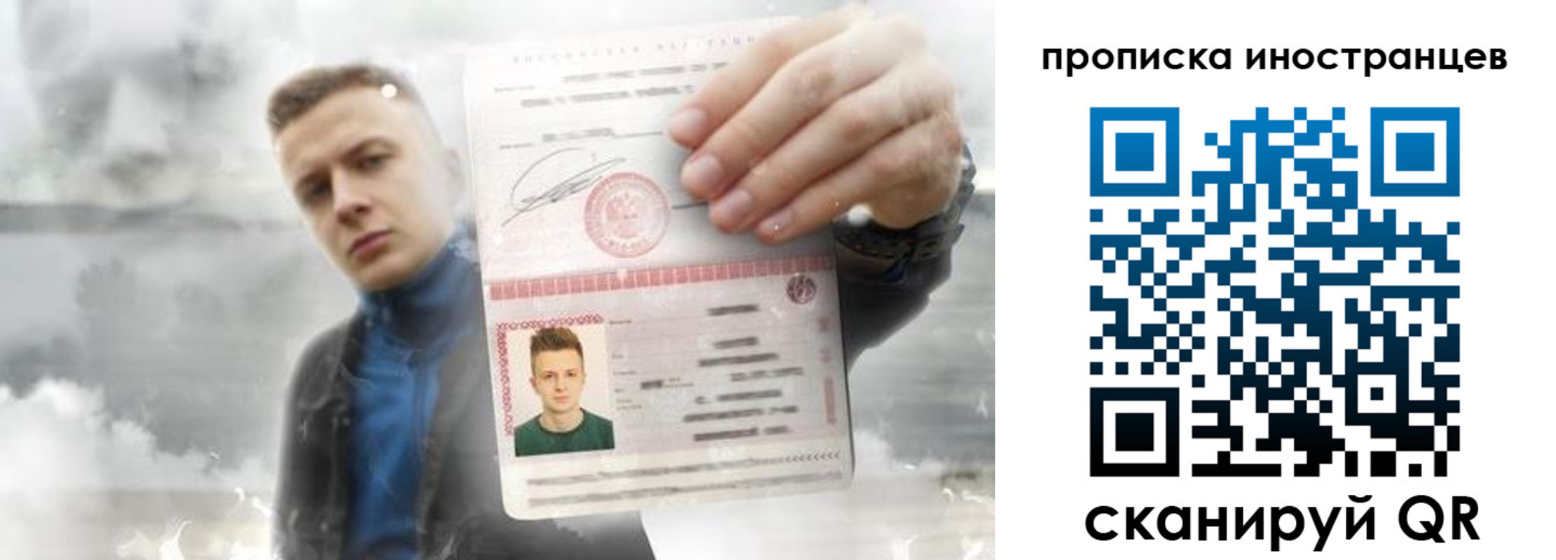 прописка для кредита в Кяхте